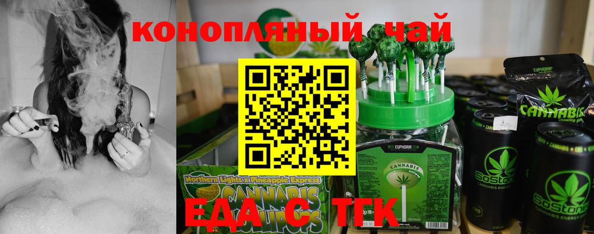 Canna-Cookies марихуана  Вход с VPN  Донской 