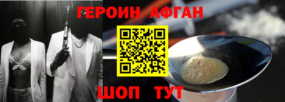 ГЕРОИН гречка Донской