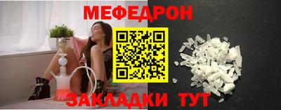 мефедрон мука Кумертау