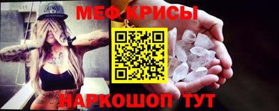мефедрон мука Кумертау
