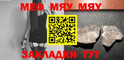 соль ск Кулебаки