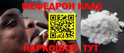 соль ск Кулебаки