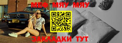 мефедрон мука Кумертау