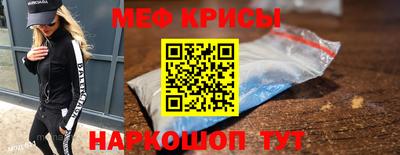 мефедрон мука Кумертау