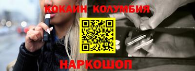 бутират Кунгур
