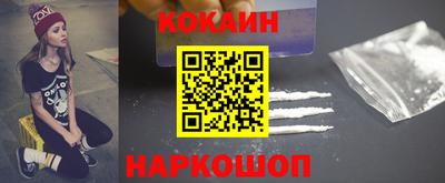 мефедрон мука Кумертау