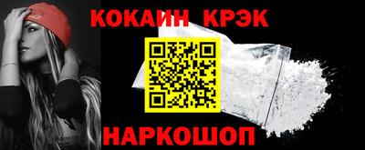 соль ск Кулебаки