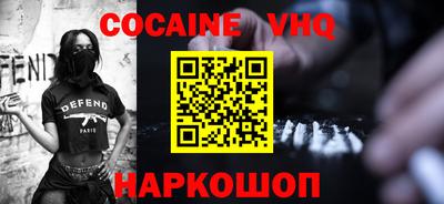 бутират Кунгур