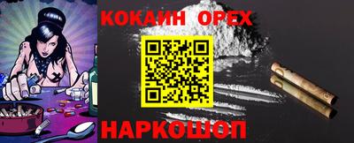 мефедрон мука Кумертау