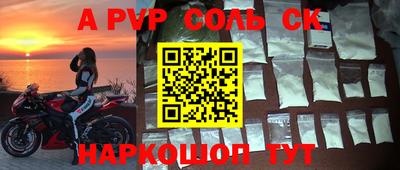 бутират Кунгур
