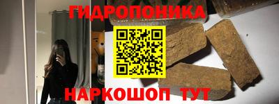 бутират Кунгур