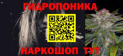 бутират Кунгур