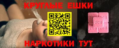 бутират Кунгур