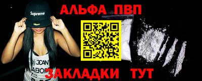 бутират Кунгур