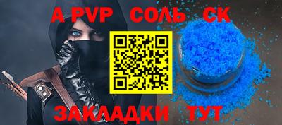 бутират Кунгур