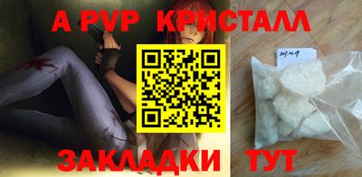мефедрон мука Кумертау
