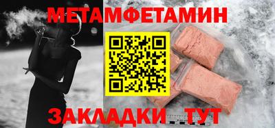 соль ск Кулебаки