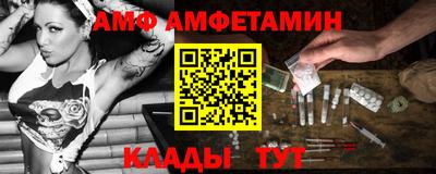 мефедрон мука Кумертау