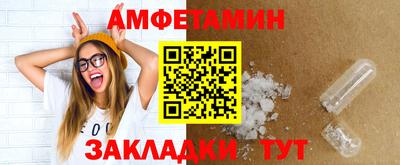 соль ск Кулебаки