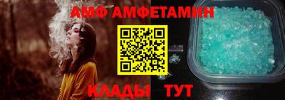 бутират Кунгур