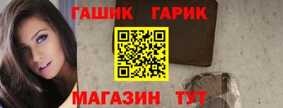 бутират Кунгур