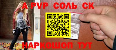 соль ск Кулебаки