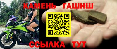 бутират Кунгур