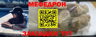 бутират Кунгур