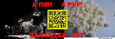 мефедрон мука Кумертау