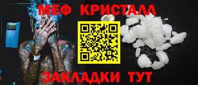 мефедрон мука Кумертау