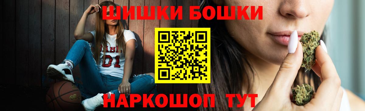 Бошки марихуана семена Донской